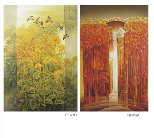 甌塑《中國夢》《祖國頌》98x136(H)周錦云 中國工藝美術(shù)大師.jpg