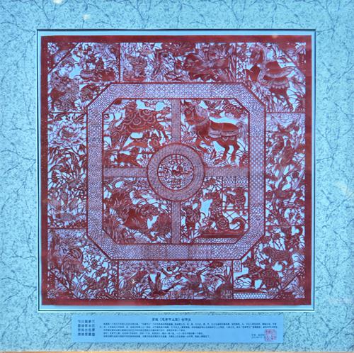 林邦棟 細(xì)紋刻紙 忠孝節(jié)義圖.JPG