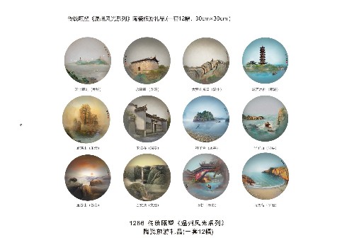 1-2019“市長(zhǎng)杯”中國(guó)(溫州)工業(yè)設(shè)計(jì)大賽(1)_頁(yè)面_08.jpg