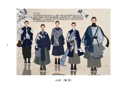 4-2019“市長(zhǎng)杯”中國(guó)(溫州)工業(yè)設(shè)計(jì)大賽(1)_頁(yè)面_26.jpg