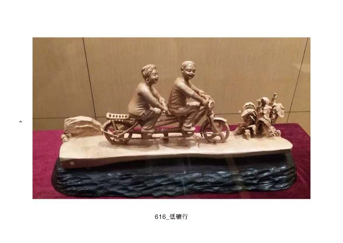 6-2019“市長(zhǎng)杯”中國(guó)(溫州)工業(yè)設(shè)計(jì)大賽(1)_頁(yè)面_06.jpg