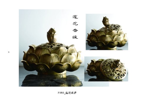 11-2019“市長(zhǎng)杯”中國(guó)(溫州)工業(yè)設(shè)計(jì)大賽(1)_頁(yè)面_17.jpg