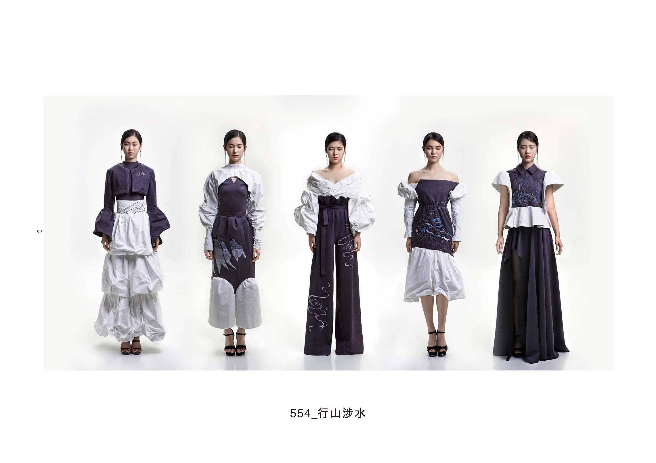 16-2019“市長(zhǎng)杯”中國(guó)(溫州)工業(yè)設(shè)計(jì)大賽(1)_頁(yè)面_05.jpg