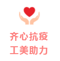 微信圖片_20200226100516.png