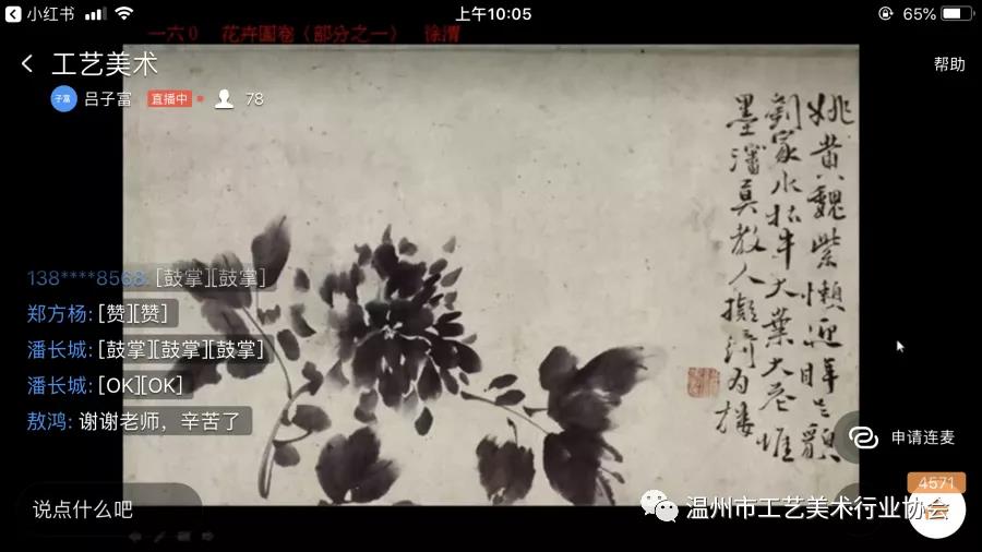 微信圖片_20200826112226.jpg