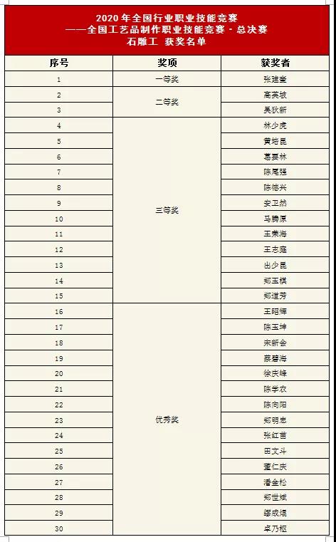 微信圖片_20201210151852.jpg