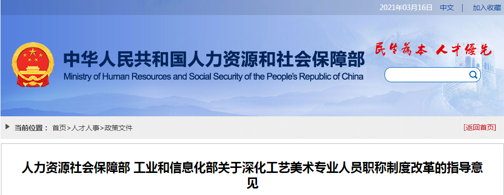 微信圖片_20210316143624.png