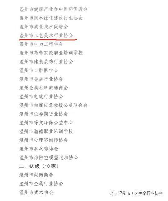 微信圖片_20211012094816.jpg