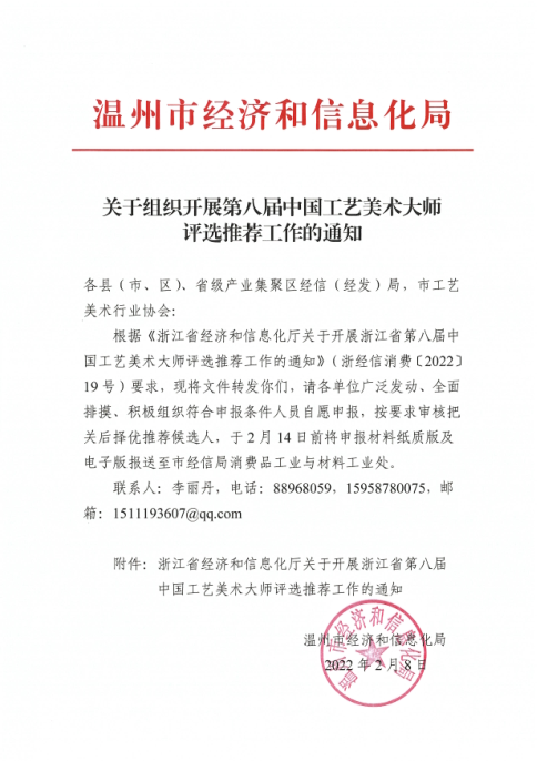 1653444282(1).png
