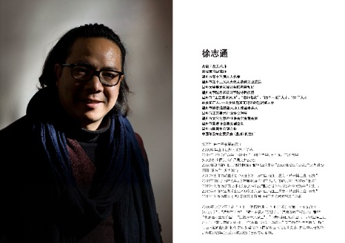 微信圖片_20180829095957.jpg
