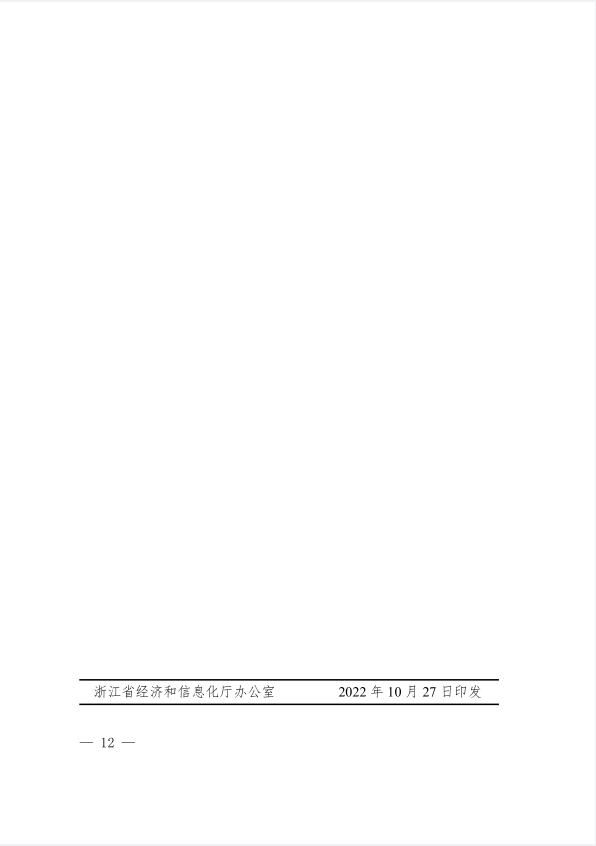 1667293234869.png