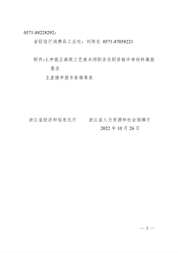 1667291612084.png