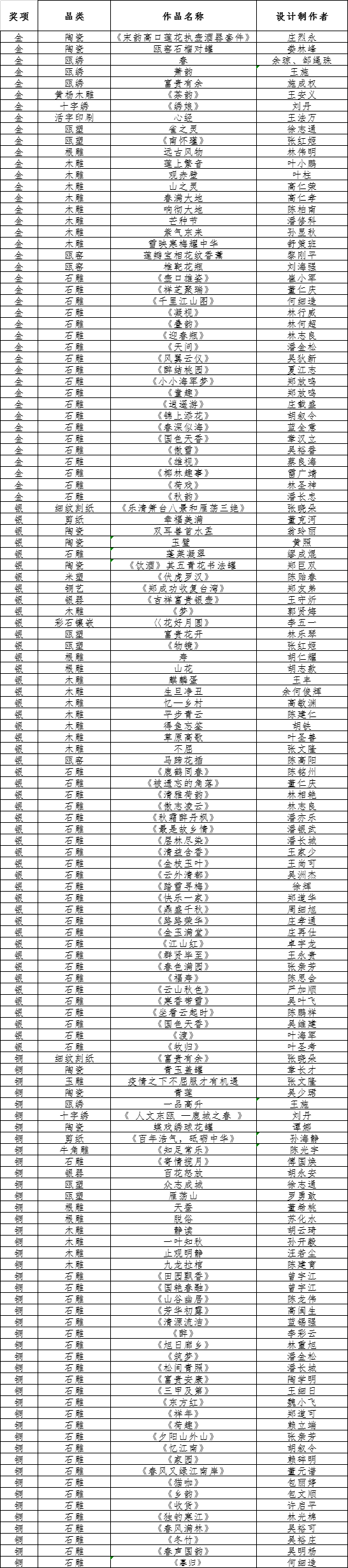 微信圖片_20230308094131.png