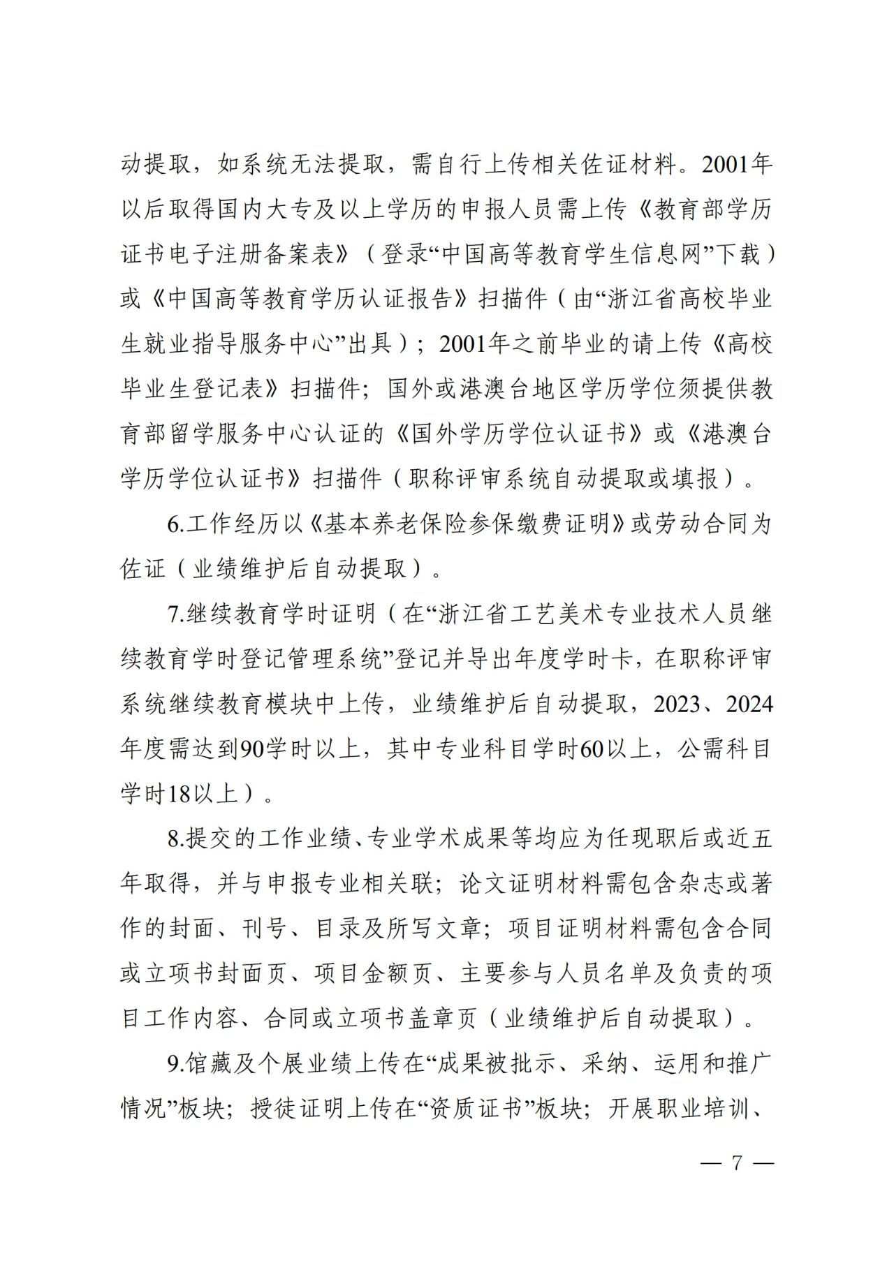 1fe76ab41924dc46a4c67e667e4ef82d.jpg
