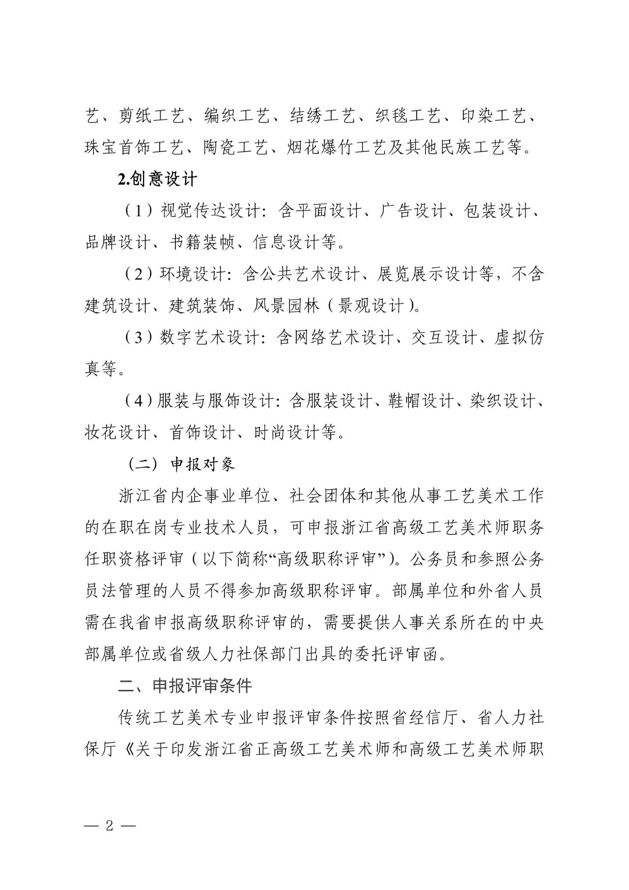 1ff838e3cca73687667dea1c0ff78faf.jpg