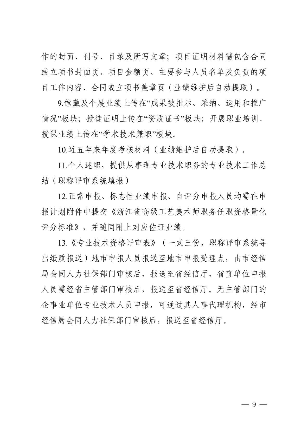 159984cef78042d1472deb581166001e.jpg